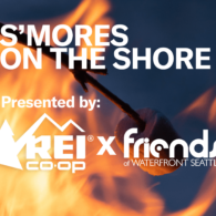 REI_Smores_event