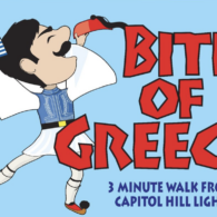 Bite of greece